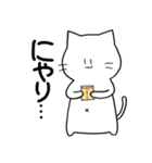 へそねこ1（個別スタンプ：29）