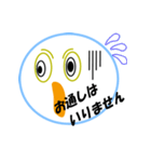 たのしいお酒（個別スタンプ：3）