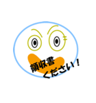 たのしいお酒（個別スタンプ：4）