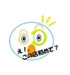 たのしいお酒（個別スタンプ：5）