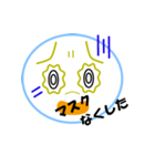 たのしいお酒（個別スタンプ：6）