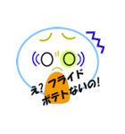 たのしいお酒（個別スタンプ：7）