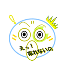 たのしいお酒（個別スタンプ：8）