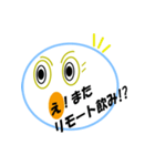 たのしいお酒（個別スタンプ：9）