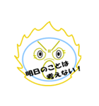 たのしいお酒（個別スタンプ：11）