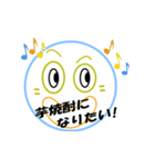 たのしいお酒（個別スタンプ：14）