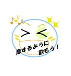 たのしいお酒（個別スタンプ：16）