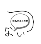 Rickn暇人スタンプ（個別スタンプ：5）