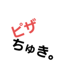 Rickn暇人スタンプ（個別スタンプ：6）