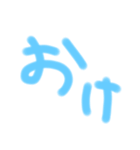 Rickn暇人スタンプ（個別スタンプ：11）