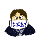 ようぼくコメント0704（個別スタンプ：17）