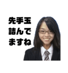 Project Kondine スタンプ（個別スタンプ：4）