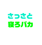送られてきたらウザイやつだぁ（個別スタンプ：4）
