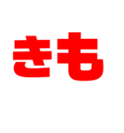送られてきたらウザイやつだぁ（個別スタンプ：7）
