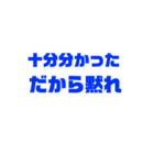 送られてきたらウザイやつだぁ（個別スタンプ：11）