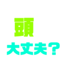 送られてきたらウザイやつだぁ（個別スタンプ：36）