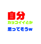 送られてきたらウザイやつだぁ（個別スタンプ：39）