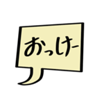 めんどくさい人のための吹き出しスタンプ（個別スタンプ：12）