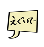 めんどくさい人のための吹き出しスタンプ（個別スタンプ：16）