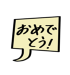 めんどくさい人のための吹き出しスタンプ（個別スタンプ：18）