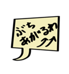 めんどくさい人のための吹き出しスタンプ（個別スタンプ：31）