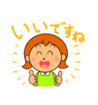 イライラしない子育て講座スタンプ（個別スタンプ：1）