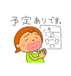 イライラしない子育て講座スタンプ（個別スタンプ：10）