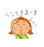 イライラしない子育て講座スタンプ（個別スタンプ：18）