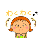 イライラしない子育て講座スタンプ（個別スタンプ：24）