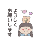 どきどきおさげちゃん【敬語】（個別スタンプ：12）