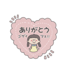 どきどきおさげちゃん【敬語】（個別スタンプ：13）