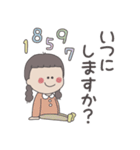 どきどきおさげちゃん【敬語】（個別スタンプ：28）