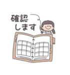 どきどきおさげちゃん【敬語】（個別スタンプ：30）