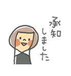 大人やり取りスタンプ（個別スタンプ：10）