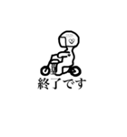 Free way ちゃみりー ツーリング クラブ 6（個別スタンプ：10）