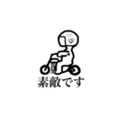 Free way ちゃみりー ツーリング クラブ 6（個別スタンプ：11）