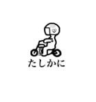 Free way ちゃみりー ツーリング クラブ 6（個別スタンプ：15）