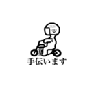 Free way ちゃみりー ツーリング クラブ 6（個別スタンプ：18）