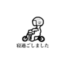 Free way ちゃみりー ツーリング クラブ 6（個別スタンプ：24）
