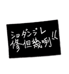 鼠ちゃんの偽日本語コース（個別スタンプ：7）