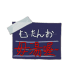 鼠ちゃんの偽日本語コース（個別スタンプ：15）