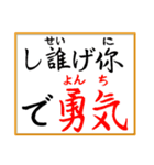 鼠ちゃんの偽日本語コース（個別スタンプ：19）