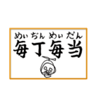 鼠ちゃんの偽日本語コース（個別スタンプ：22）