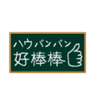 鼠ちゃんの偽日本語コース（個別スタンプ：26）