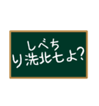 鼠ちゃんの偽日本語コース（個別スタンプ：27）