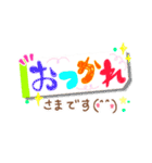 かわいい文字スタンプ (顔文字ver)（個別スタンプ：2）