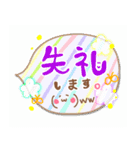 かわいい文字スタンプ (顔文字ver)（個別スタンプ：5）