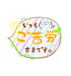 かわいい文字スタンプ (顔文字ver)（個別スタンプ：6）