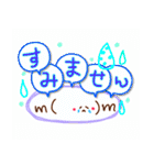 かわいい文字スタンプ (顔文字ver)（個別スタンプ：10）