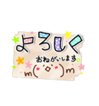 かわいい文字スタンプ (顔文字ver)（個別スタンプ：15）